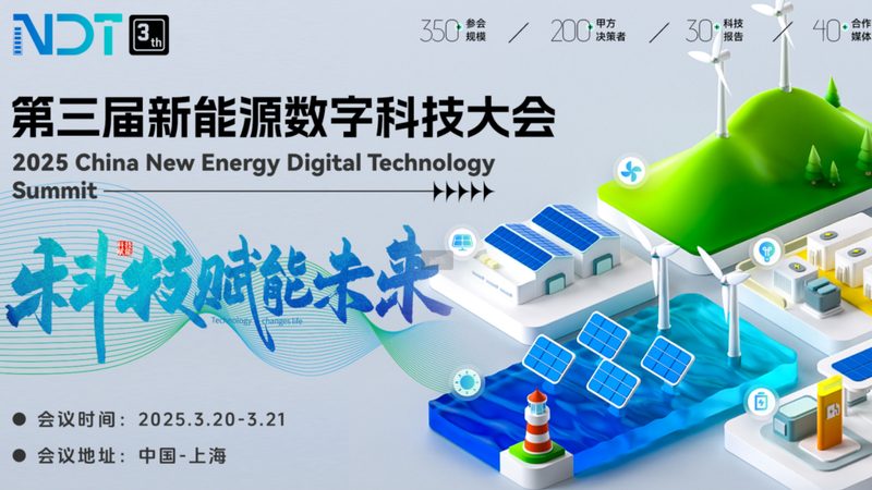 光伏发电代理加盟代理费多少